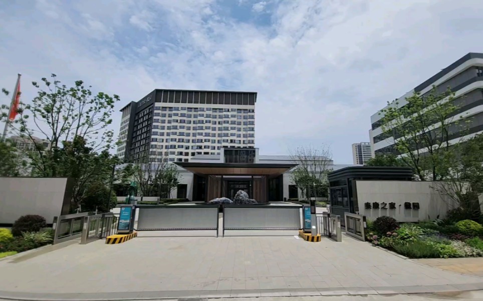 预览泰康人寿合肥徽园养老社区