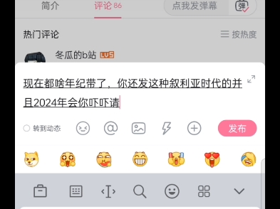 我不想当深训方特老板,熊出没官方号明知道熊出没要下架,还发什么叙利亚作品,赞成脊灰,我要当喜灰方特老板哔哩哔哩bilibili