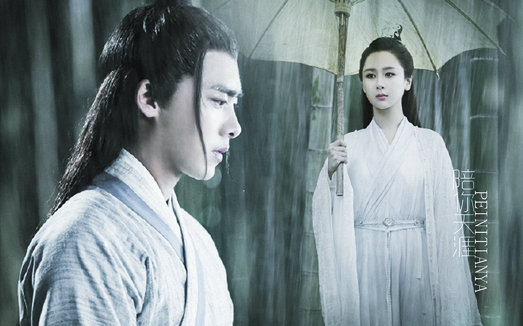 诛仙青云志# #诛仙凡雪夫妇# #凡雪仙侠眷. 来自凡雪夫妇主页 - 尾