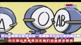 【80中配】血型君的故事【10话血型君的联谊】