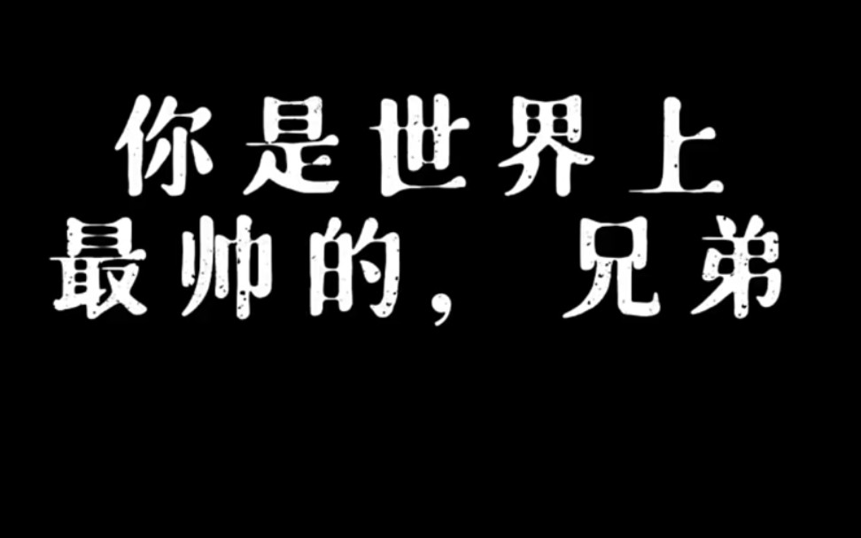 [图]蛇姐说：你是最帅的，她要把妹妹介绍给你