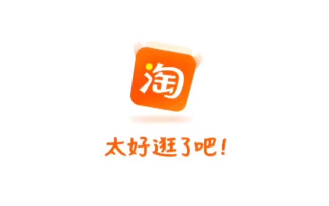 淘宝如何微信支付哔哩哔哩bilibili