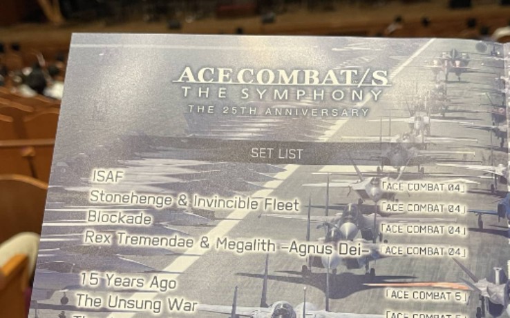 [图]2021.08.07 皇牌空战25周年交响音乐会『ACE COMBAT™/S THE SYMPHONY 25TH ANNIVERSARY』