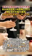 医院主任伙同医药代表女友受贿2392万，双双获刑