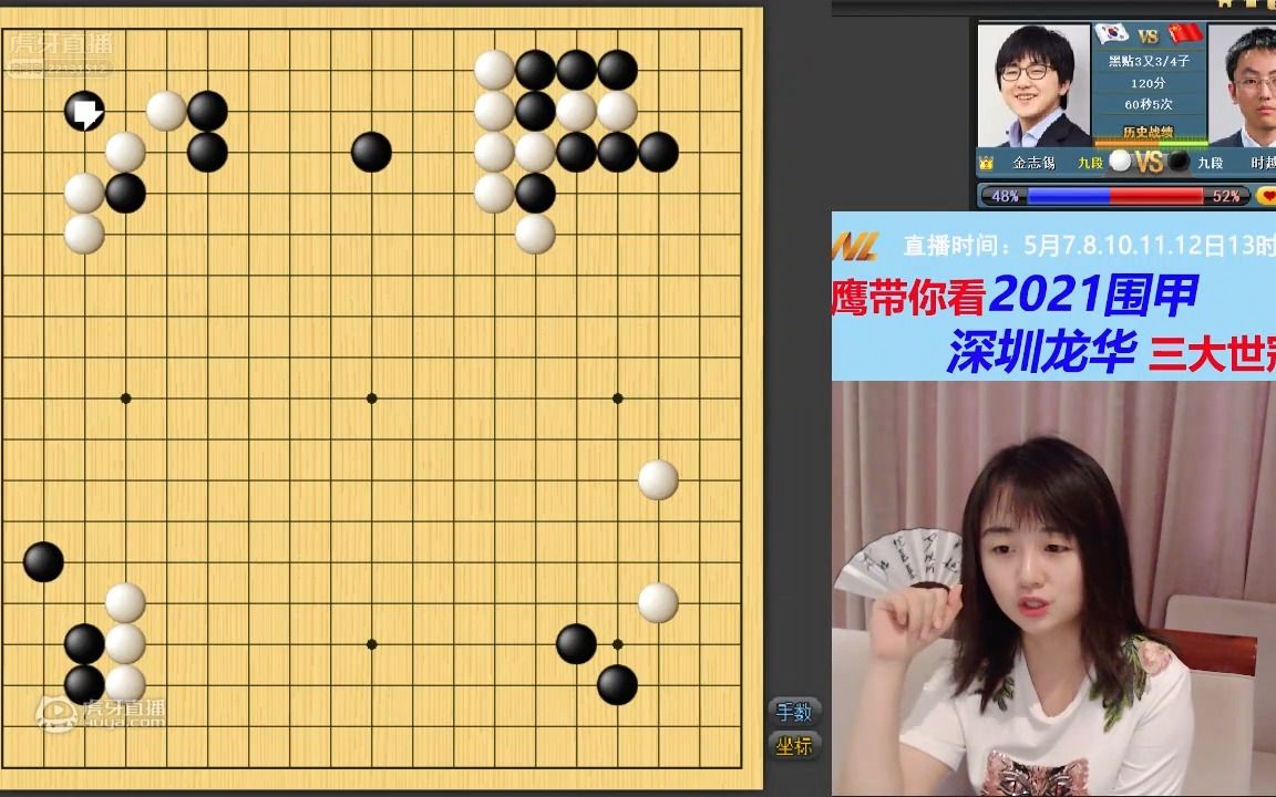 围棋 战鹰图片