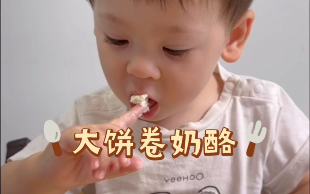 中西结合食欲好哔哩哔哩bilibili