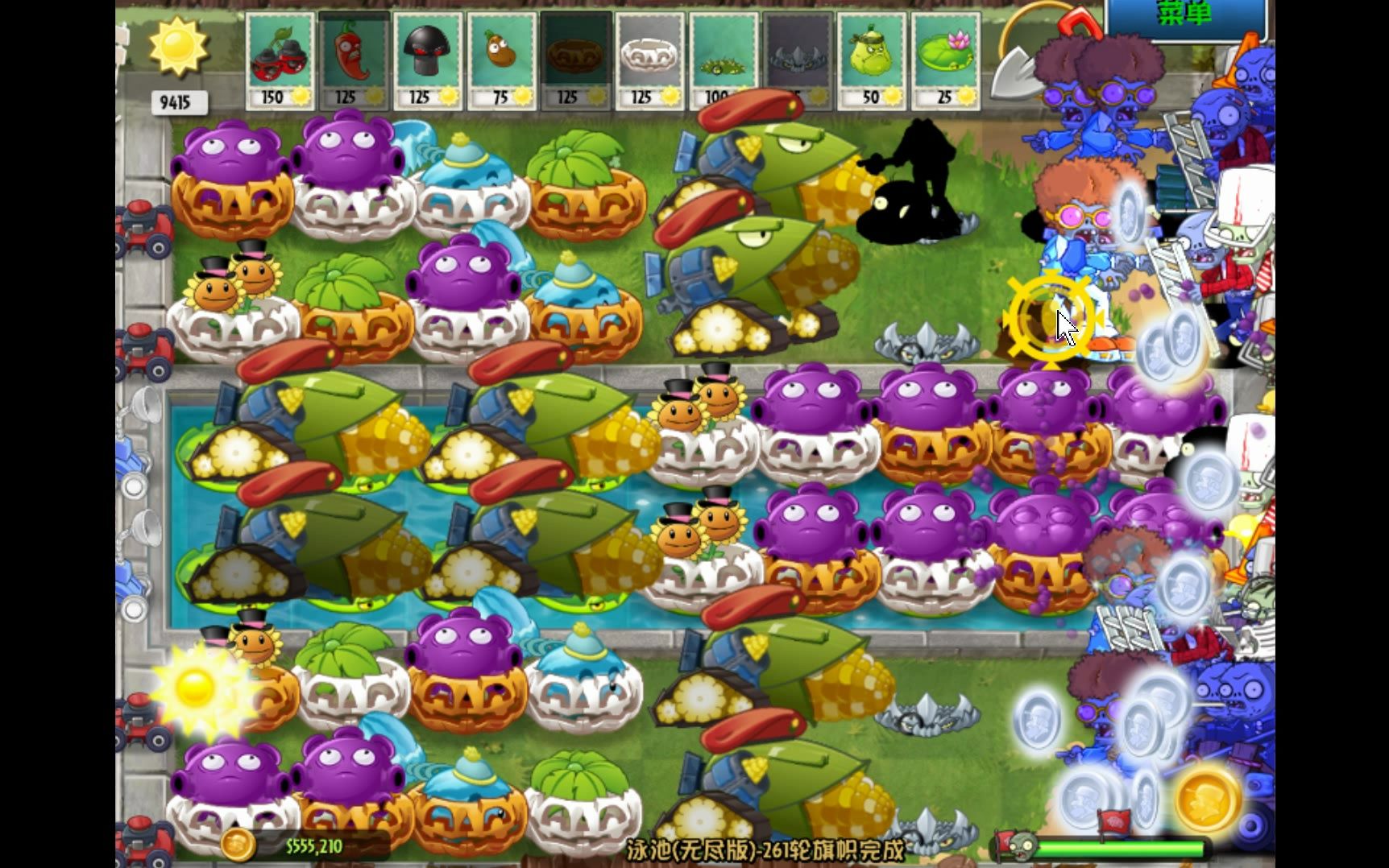植物大战僵尸江南2代pak生存模式泳池无限260~278关