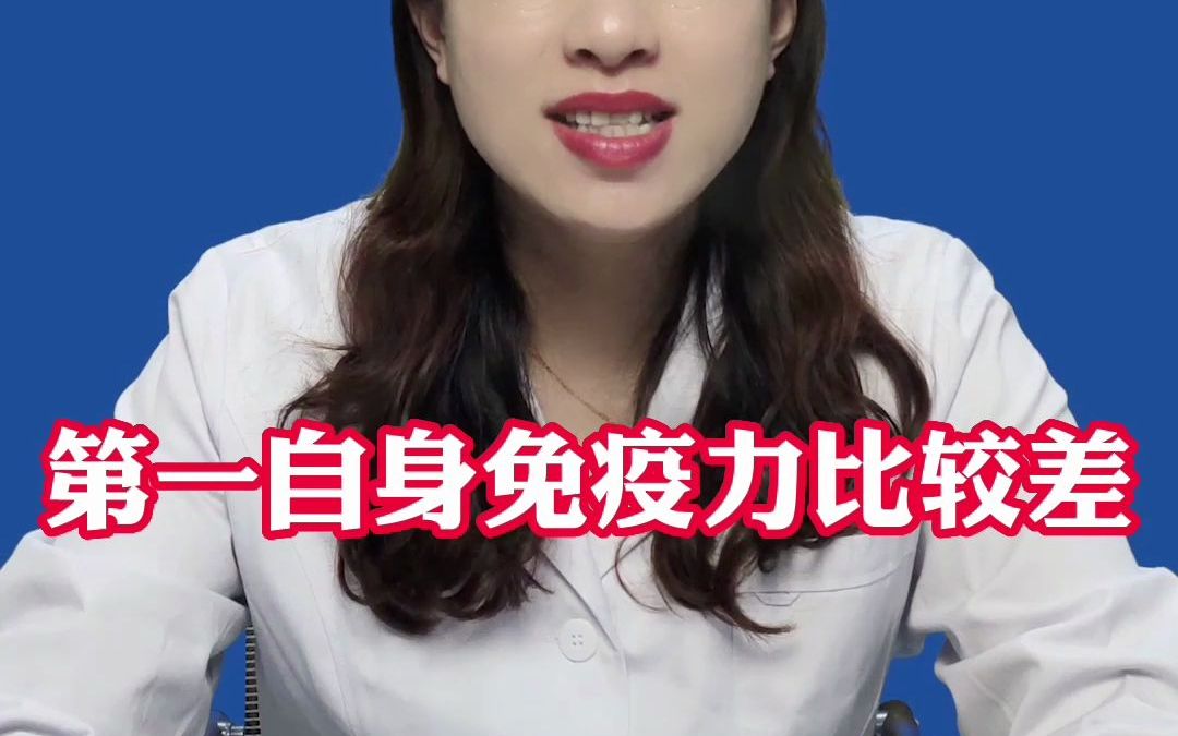 引发盆腔炎的原因哔哩哔哩bilibili