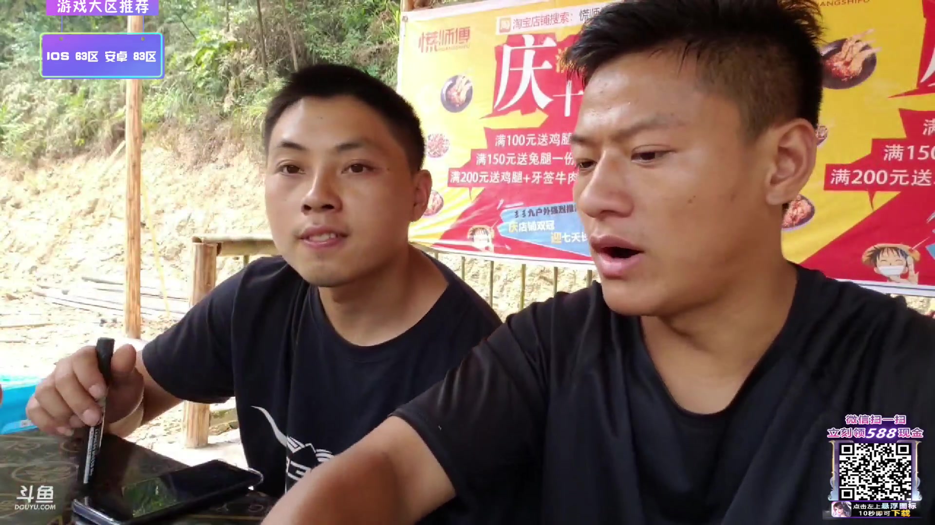 彡彡九户外339直播录像2019-09-29 13时25分--15时2分 双倍亲密度