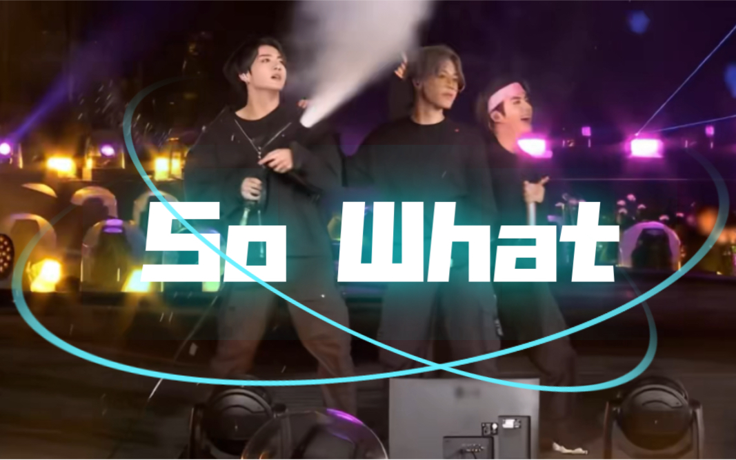 《So What》—防弹少年团 演唱会哔哩哔哩bilibili