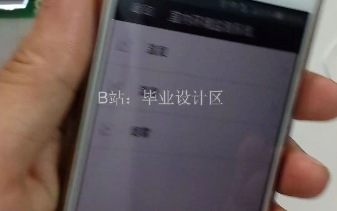 B192 基于YEELINK物联网平台环境监测系统哔哩哔哩bilibili