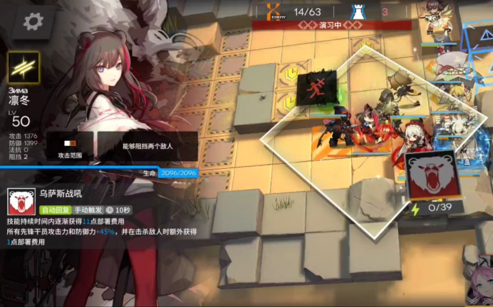 凛冬碎骨来打一架苏卡不列