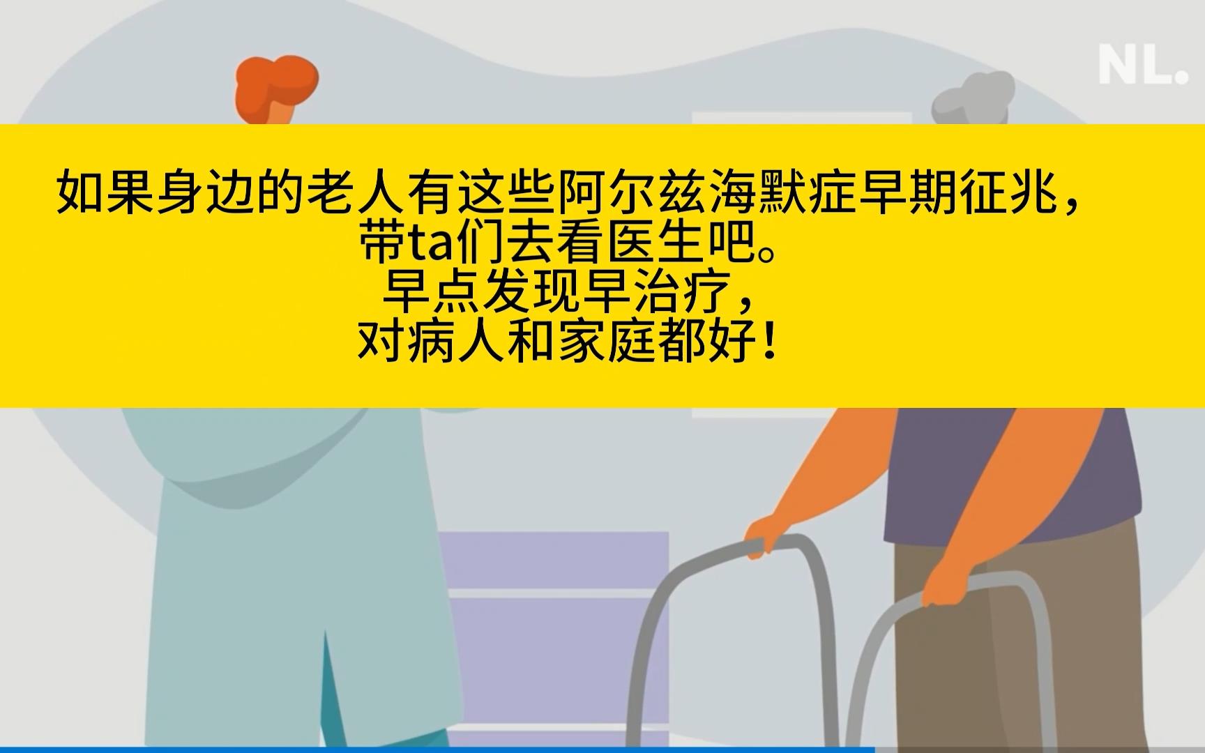 语言障碍