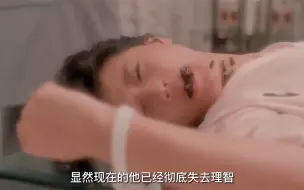 Download Video: 华仔得不到的女人，就是拿刀上去硬刚，强上