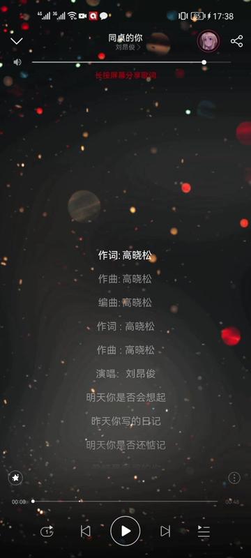 [图]翻唱胡夏的歌曲《同桌的你》