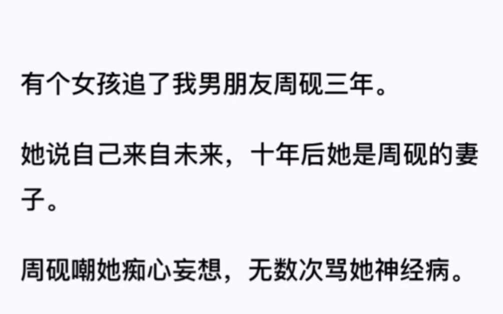 宝贝别怕,我们还有一辈子的路要走呢.《崖落认清》zhihu芠哔哩哔哩bilibili