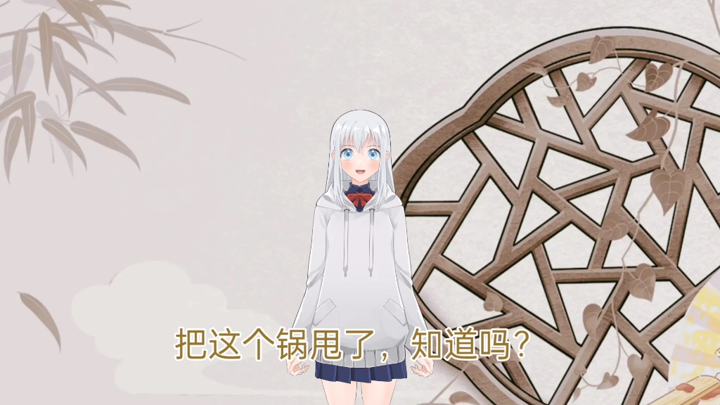 女生问的敏感话题哔哩哔哩bilibili