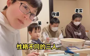 Tải video: 带山口纳糖出去社交了，去朋友家里吃海鲜，喜娜酱大概是社牛吧