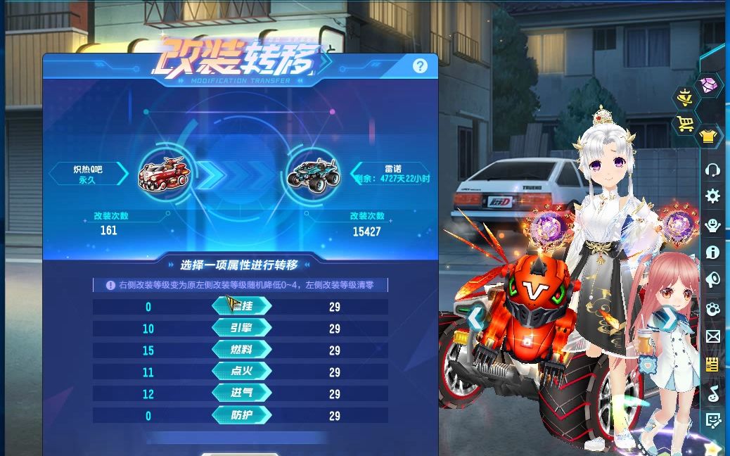 qq飞车全29的雷诺恐怖如斯,排位赛再也没人能把我撞飞!