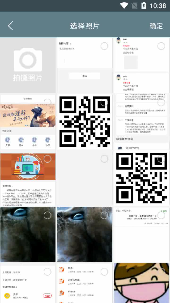 安卓基于Android的奶茶果汁网上订餐系统appAndroid studio计算机毕业设计开发哔哩哔哩bilibili