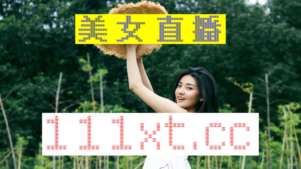 57.08分钟了解杏色直播下载入口