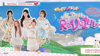 Download Video: 【官方中字✦1080P完整版】240804 Red Velvet FANCON 首尔