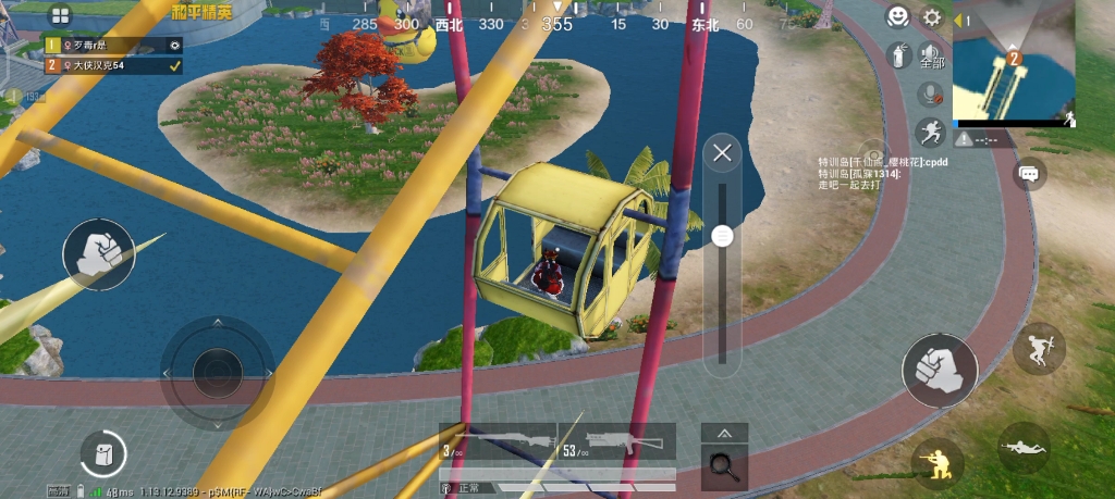 和平精英特训岛摩天轮