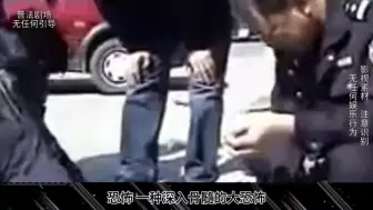 Télécharger la video: 普法：中年壮熊杀死小男朋友，然后歼尸、碎尸