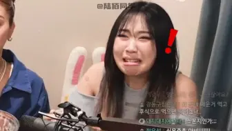 【十五夜直播】巧克力蛋糕打人事件