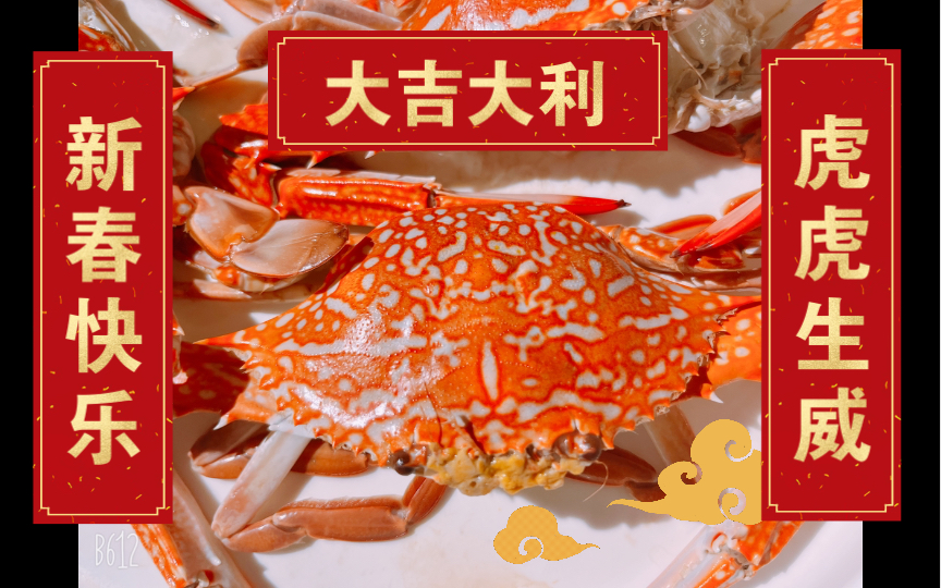 79号渔船海鲜饭店!打卡2022第一餐!哔哩哔哩bilibili