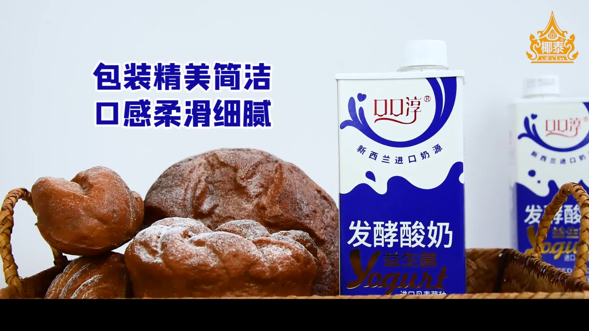 口口淳发酵酸奶600ml盒装,聚餐宴请首选