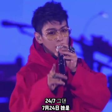 权志龙说这首歌是他唱过最多的绕口令反而练习了很久的歌词歌词反复