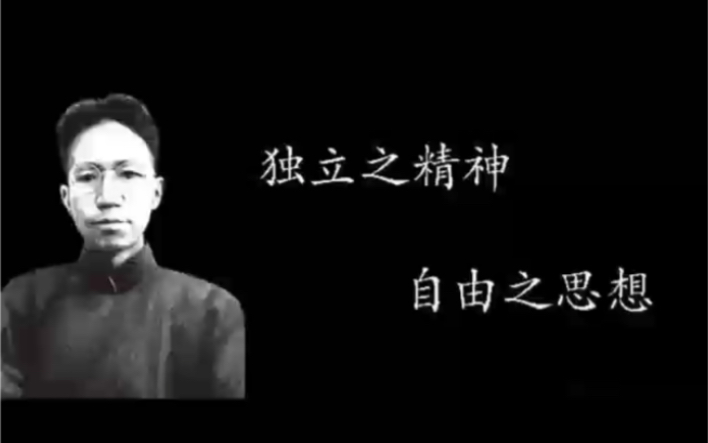 一身负气成今日——杭州拒绝陈寅恪归葬父兄墓园,求其次落葬庐山植物园,台湾的陈寅恪妹妹陈新午去世前,儿子曾剪下她一缕头发,后在陈寅恪墓前焚化...