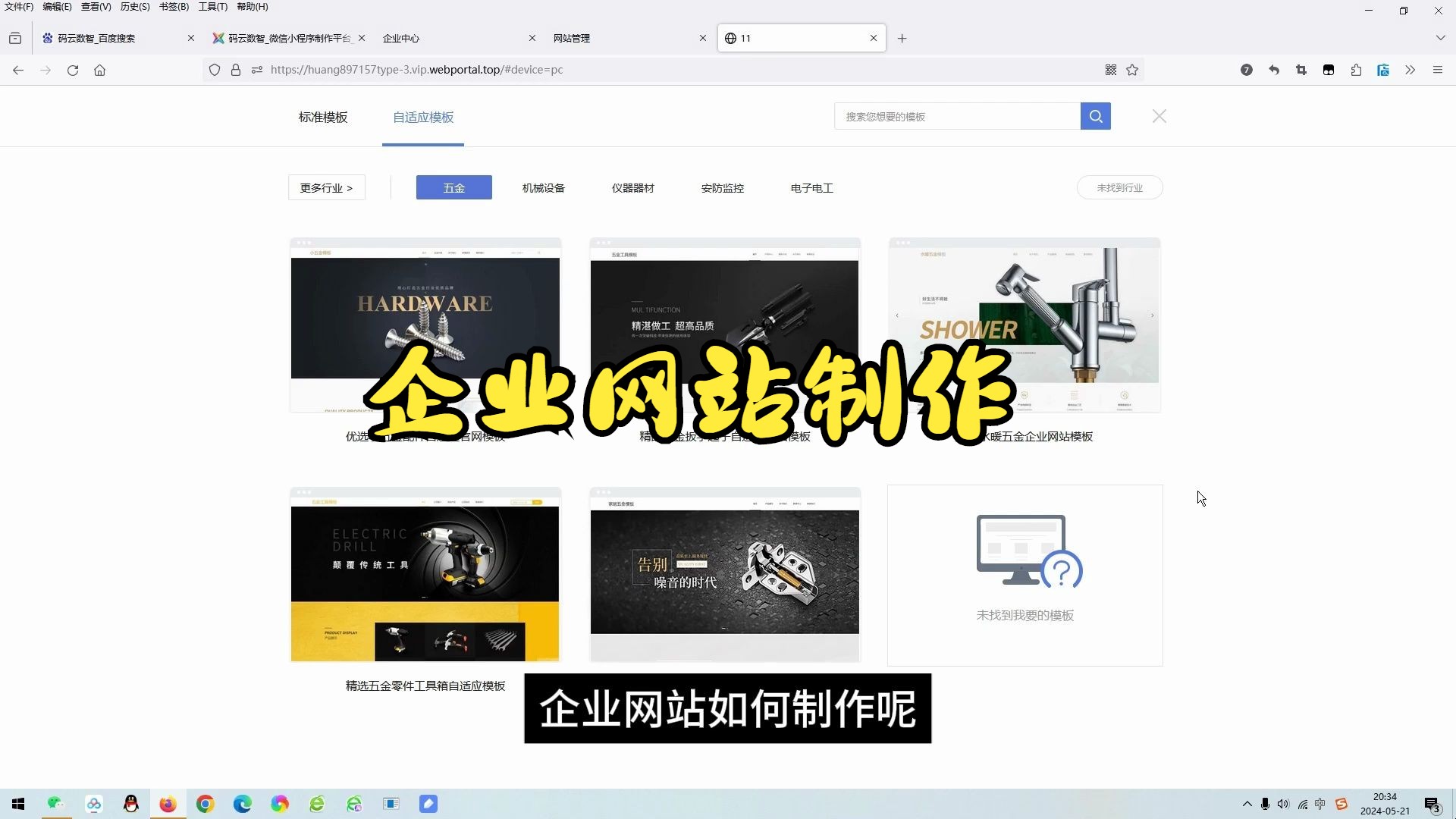 网站制作中心

（网站制作中心

是干嘛的）