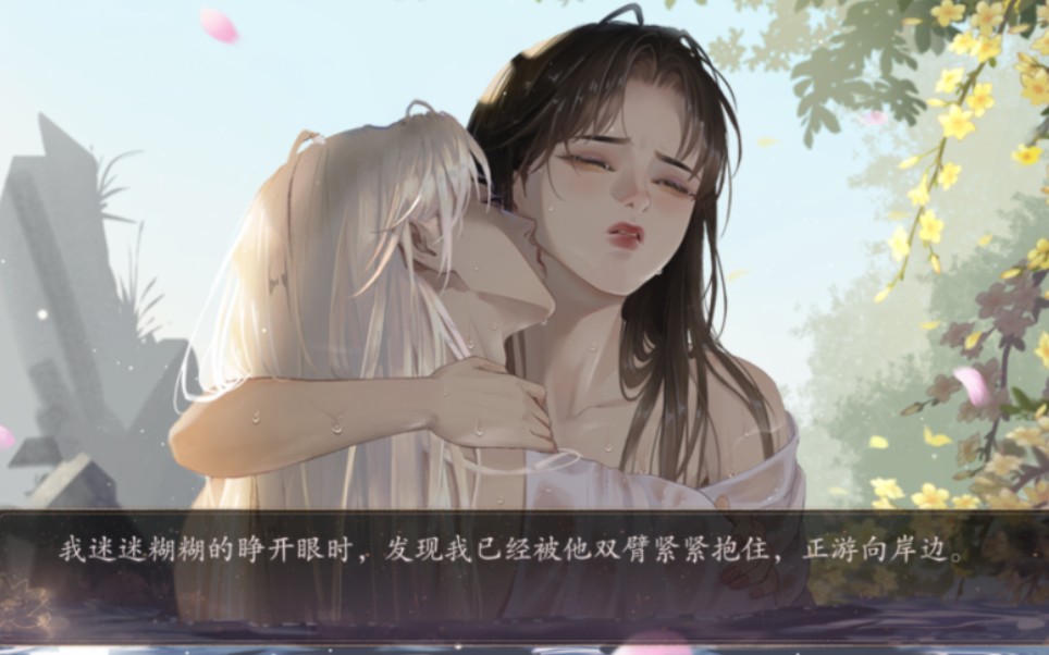 [图]《逃婚师妹万万岁》同时穿成三本书的炮灰女配