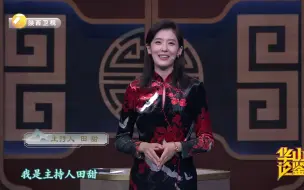 Download Video: 【华山论鉴节目完整版】丨雍正墨彩笔筒丨民国灯笼瓶能值多少丨何谓官造铜权丨北宋定窑价很高