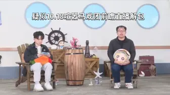 Download Video: 孩子们策划尽力在帮忙洗了