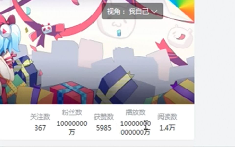 这TM才是bilibili破解版哔哩哔哩bilibili