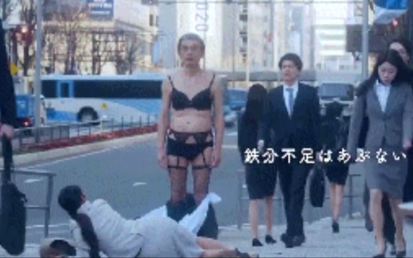 全球搞笑GIF图集锦——第801期:日本的广告总让你猜不透哔哩哔哩bilibili