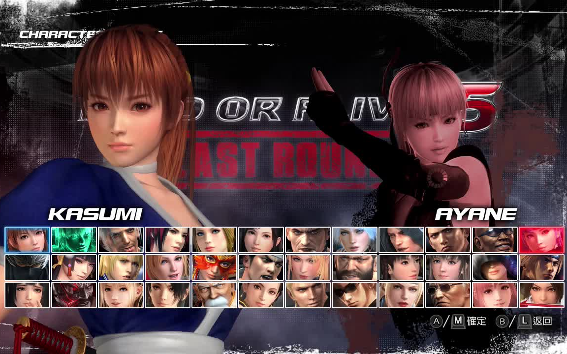 [图]DOA5——捉 急 姊 妹 篇