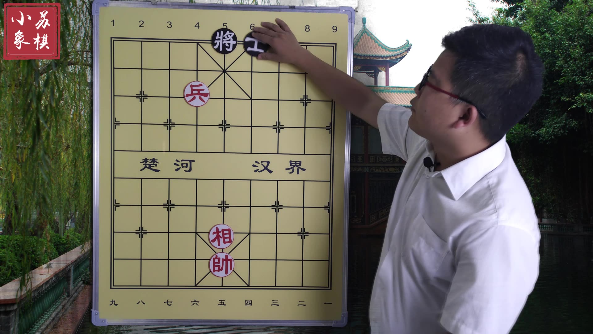 单兵单相对单士,技巧在于兵能控将,不然棋王都赢不了_哔哩哔哩 (゜-゜