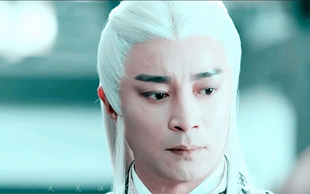 【何中华】【道玄真人】大荒往事