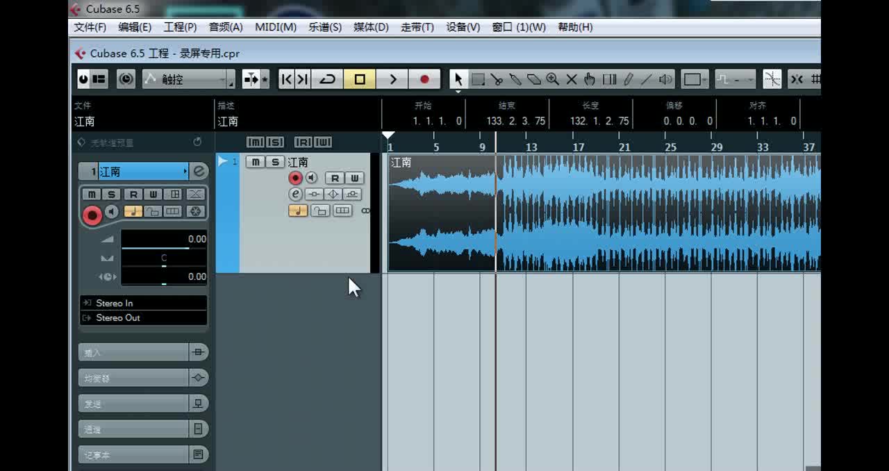 cubase5编曲教程视频音频剪辑合并哔哩哔哩bilibili