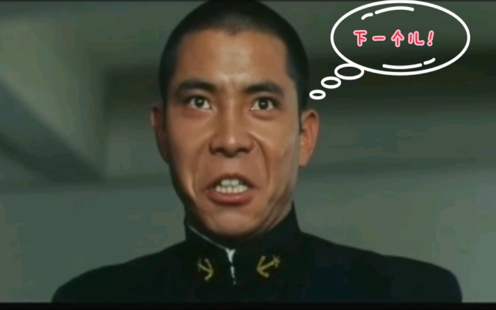 活动作品啊海军名场面之四川方言版配音