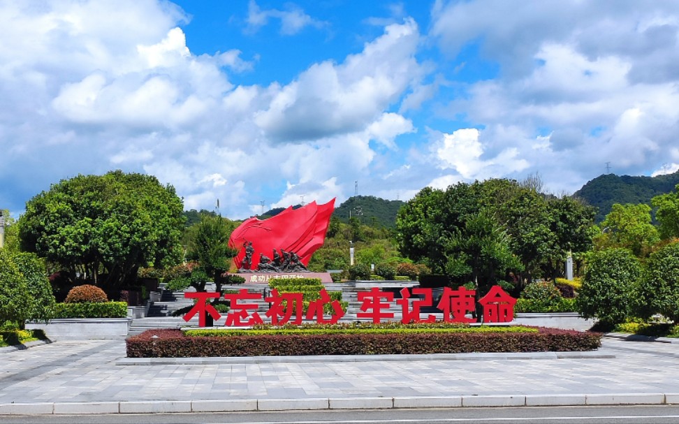 [图]重温红色历史 传承革命精神!