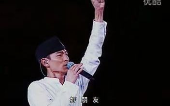 [图]劉德華 - 如果有一天 - 2004 Vison Tour 香港演唱會 未收錄