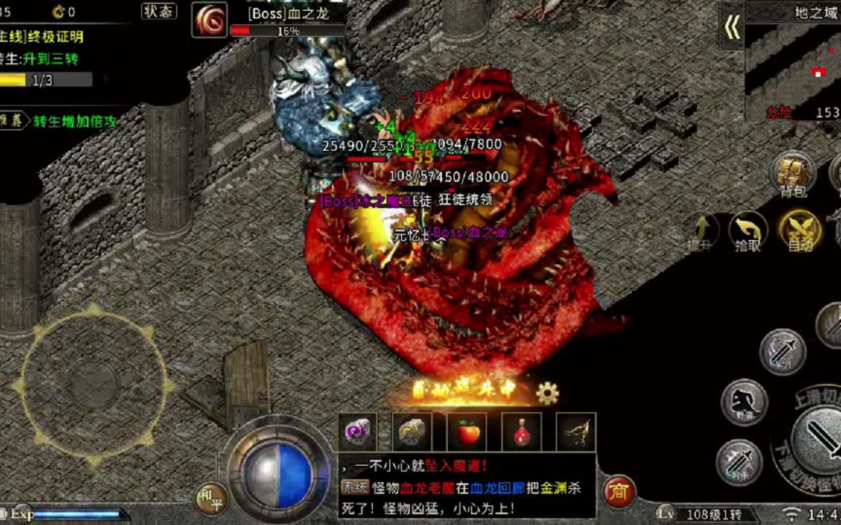 冰雪之城:冰雪单职业精英打金服