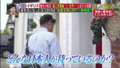 世界ナゼそこに日本人 18年11月5日 ケニアの秘境でナゼか１人で自給自足生活する訳あり男性 哔哩哔哩 Bilibili