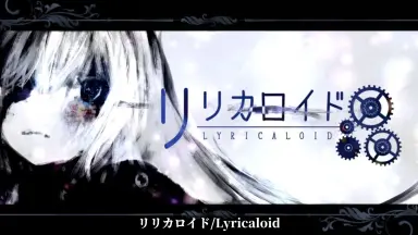 ユリイ・カノン 人間劇場 直筆サイン入ジャケット ユリイカノン hqdefault.jpg?v=6083f134