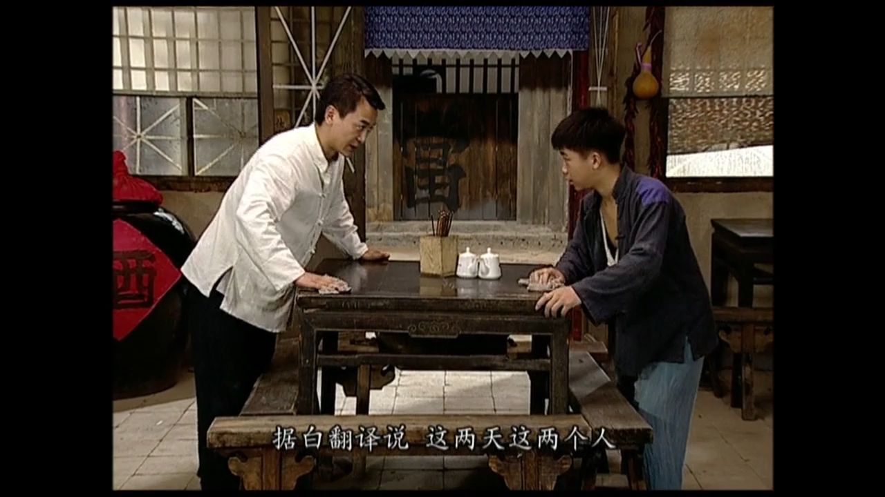 交通站|29.5这两天,这野尻和黑藤像疯狗一样互相乱咬~哔哩哔哩bilibili